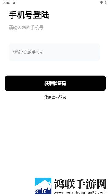 洞搭交友最新手机版