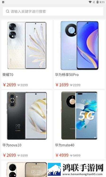 yo乐租安卓版
