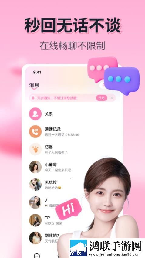 宝宝下面湿透了还嘴硬的原因催泪版下载,宝宝下面湿透了还嘴硬的原因安全保护版下载
