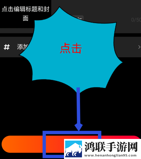 火山小视频(抖音火山版)最新官方版
