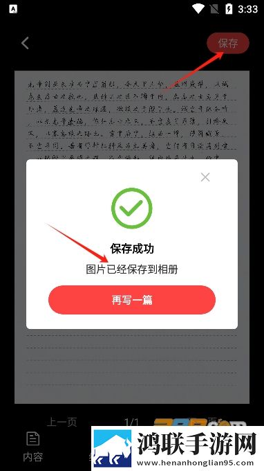 办公室恋情免费观看电视剧网站高清未删减版下载,办公室恋情免费观看电视剧网站科幻版科幻特效炸裂下载