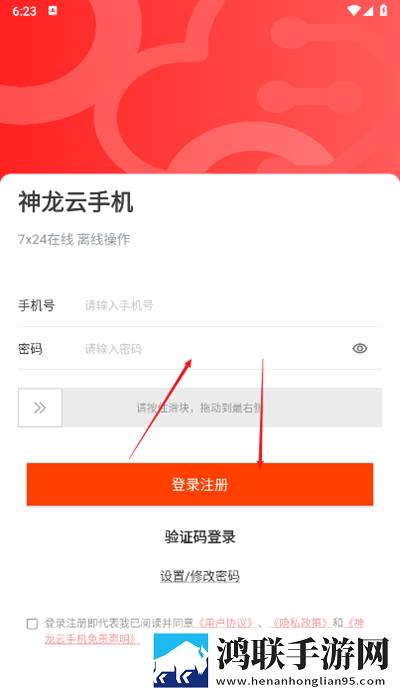 小烧货几天不弄了水手机中字版下载,小烧货几天不弄了水视频倍速播放优化版下载