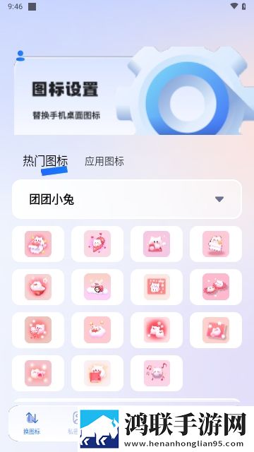 隐藏计算器Secure安卓免费版