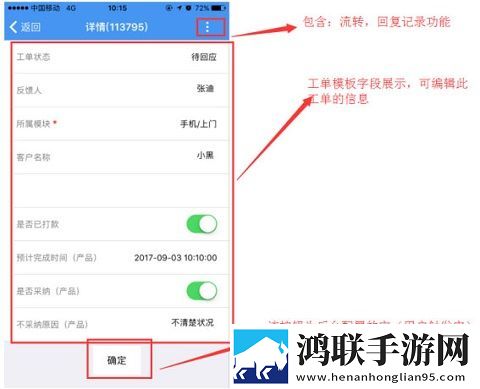 帮我吧客户端APP官方版2025