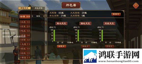 夜月直播app下载视频高帧率优化版下载,夜月直播app下载视频公会争霸团战版下载
