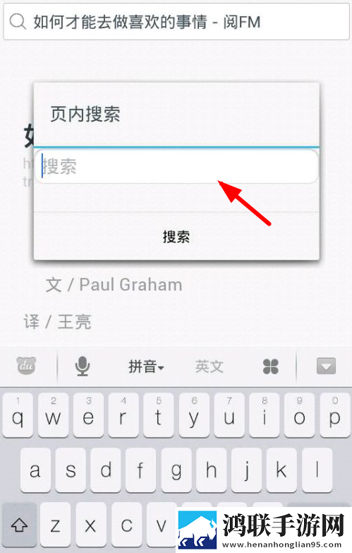 Via浏览器安卓版