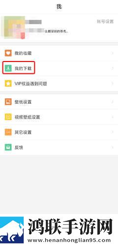 14may18_XXXXXL56edu409歌曲一动漫版下载,14may18_XXXXXL56edu409歌曲一老用户回馈版下载