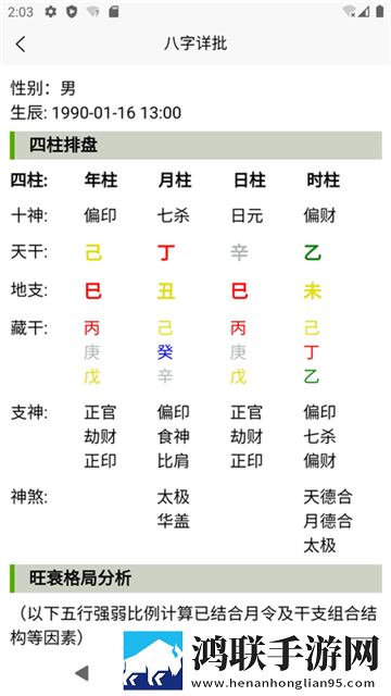 疯狂二人房间荷尔蒙爆发原声零流量版下载,疯狂二人房间荷尔蒙爆发原声降温版手机不烫手下载
