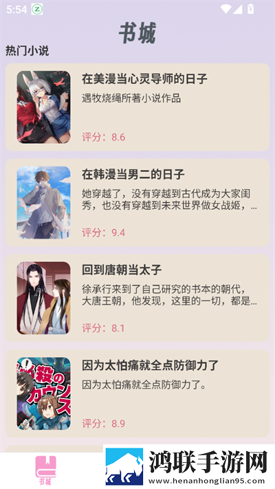 jazzhiphop女rapper妈妈叫什么名字免会员版下载,jazzhiphop女rapper妈妈叫什么名字单身人士解压版下载