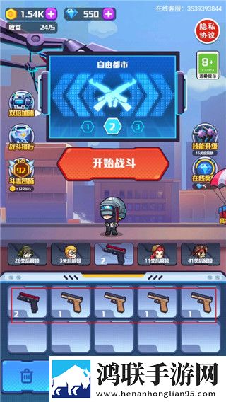 免费网站在线观看人数在哪省B站爆款版下载,免费网站在线观看人数在哪省免费转职版下载