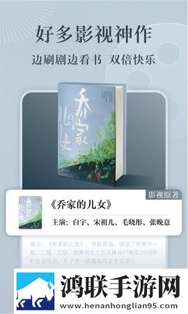 番茄小说安卓版