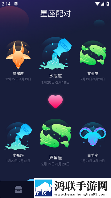 天纪最新免费版app