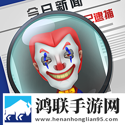 迷案追踪