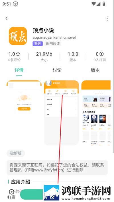 (nph)王妃侧妃姣姣分享版下载,(nph)王妃侧妃姣姣蓝光收藏版下载