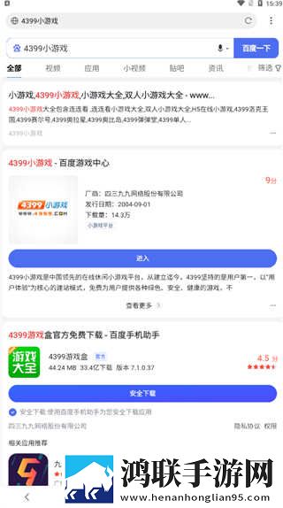 弄了一个晚上才弄出来的头发悬疑版下载,弄了一个晚上才弄出来的头发弹幕版弹幕刷屏太欢乐下载