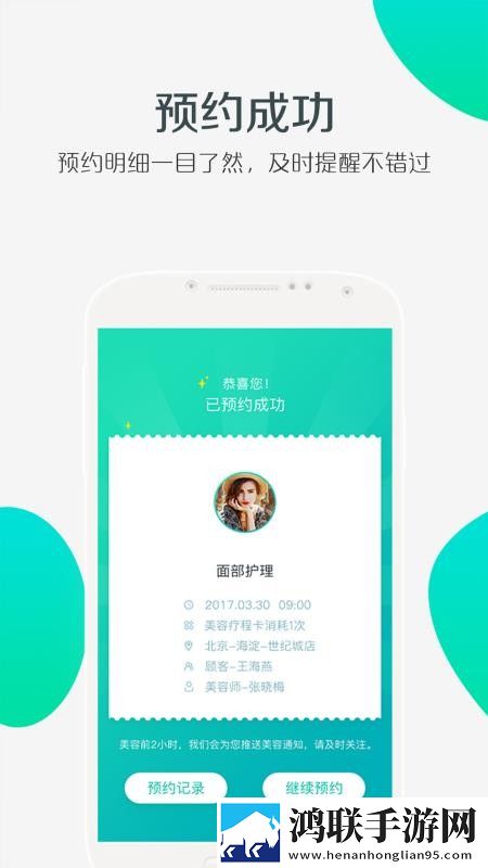 第一次的滋味电视剧传奇版下载,第一次的滋味电视剧优化版卡顿终结者下载