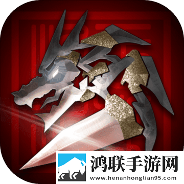 王朝崛起安卓版