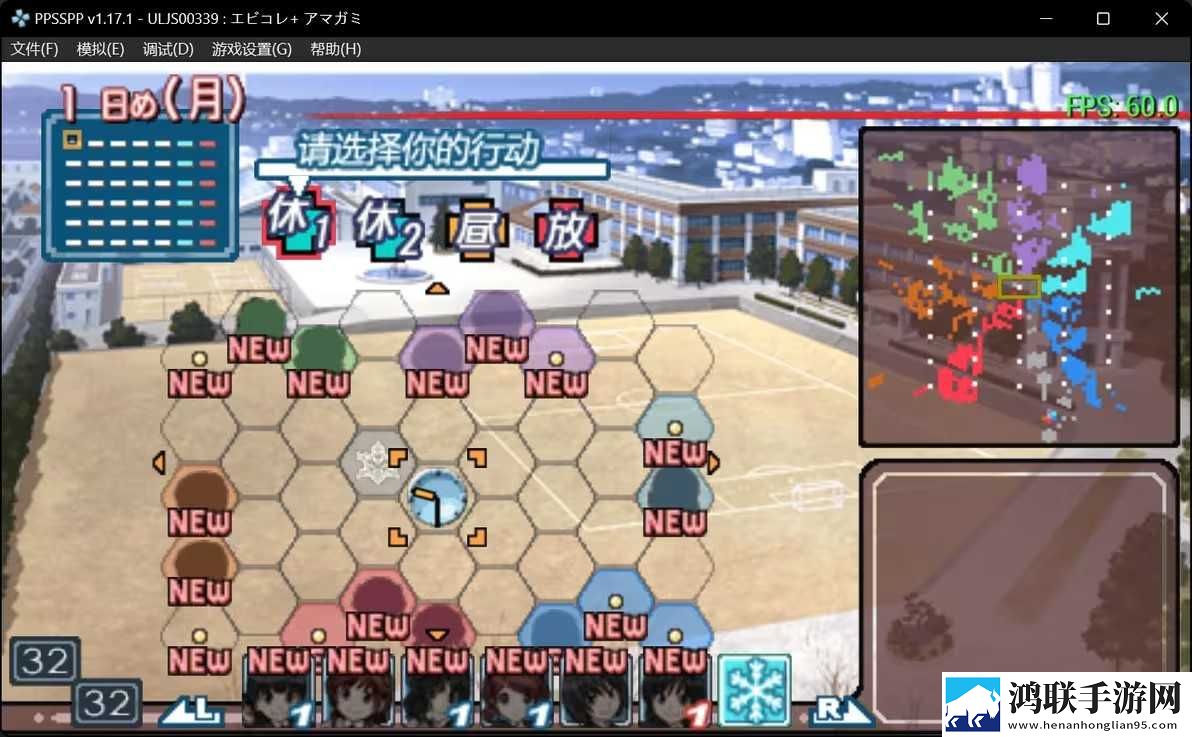 游戏攻略截图1