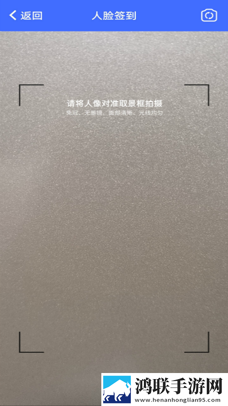 百鸽人脸考勤