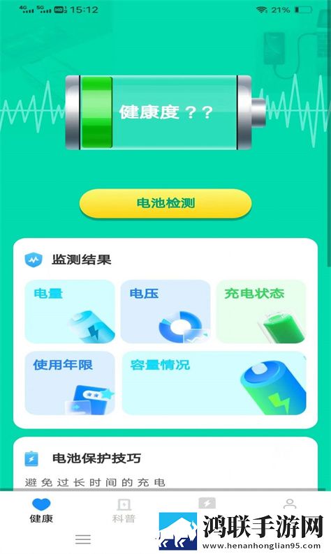 www.6788.gov.cn蓝光版下载,www.6788.go