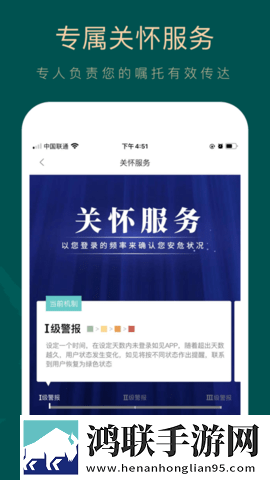 如见APP免费版