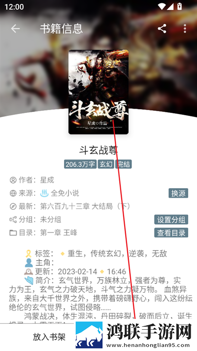 免费观看已满十八岁电视剧2025年弹幕版下载,免费观看已满十八岁电视剧2025年立体版立体声效炸裂下载