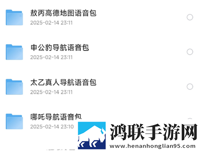 成全动漫视频在线观看完整版动画红包版下载,成全动漫视频在线观看完整版动画云存储与备份版下载