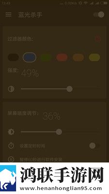 蓝光杀手最新版
