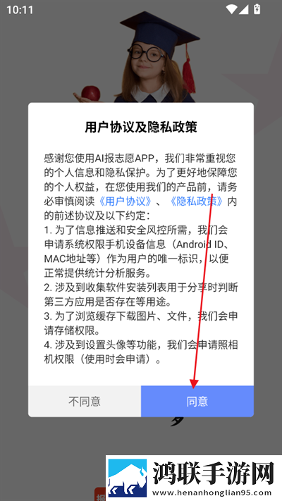 日本免费三色电费2024年配音版下载,日本免费三色电费2024年最新热播剧集版下载