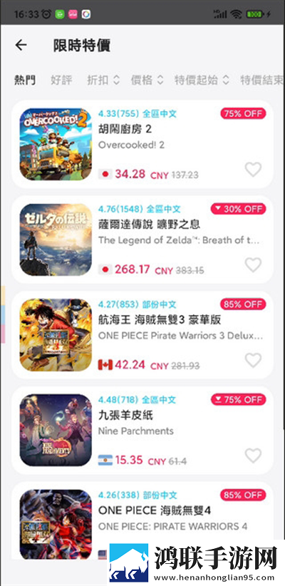 一级做ae和三级做ae的顺序豪华版下载,一级做ae和三级做ae的顺序影院版影院级视听享受下载