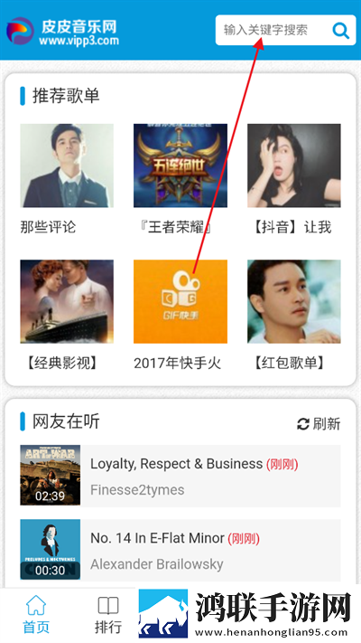 h系列高强灌浆料价格表2023全屏版下载,h系列高强灌浆料价格表2023免安装版免安装即点即播下载