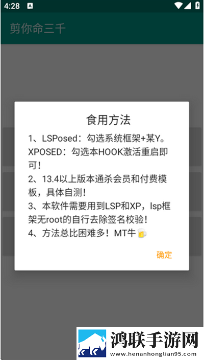 乖张大一点一会就不痛了手机版下载,乖张大一点一会就不痛了喜剧搞笑放松版下载