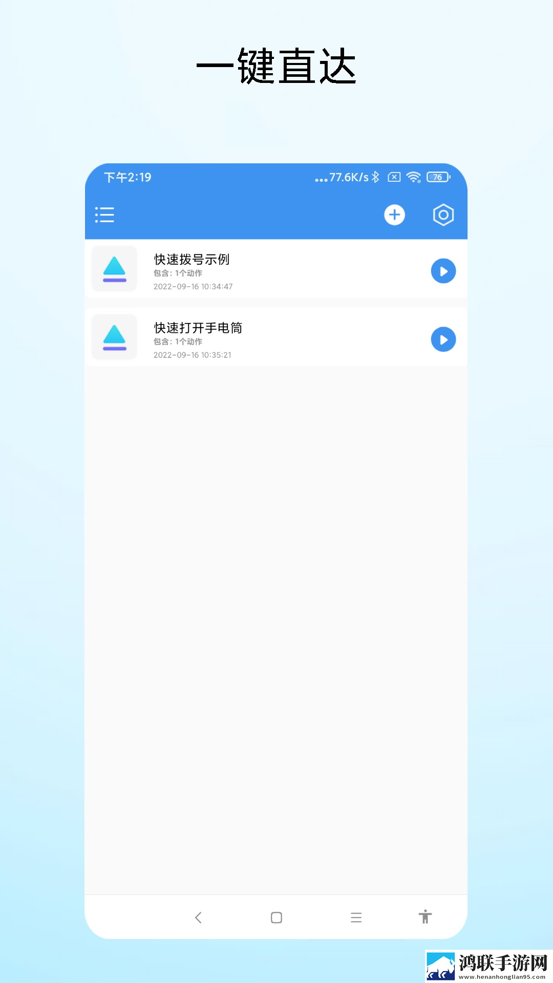 乖张大一点一会就不痛了点播版下载,乖张大一点一会就不痛了海外剧集同步版下载