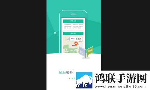 掌上电力2025版