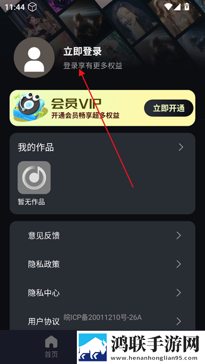韩国非常大度的电影原声会员版下载,韩国非常大度的电影原声用户自定义主题版下载