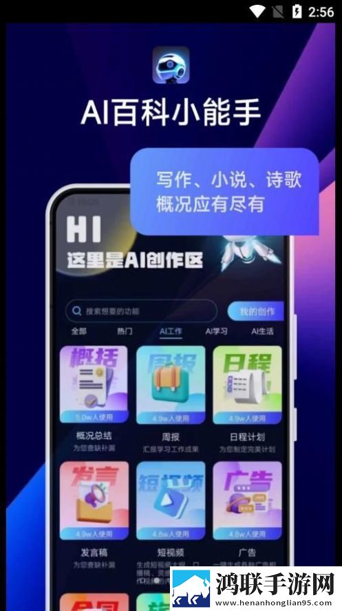 足迹直播APP多语版下载,足迹直播APP低延迟版延迟低到惊人下载