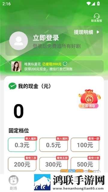 已满十八岁在线播放电视剧动漫宅男免费版下载,已满十八岁在线播放电视剧动漫鸿蒙系统特供版下载