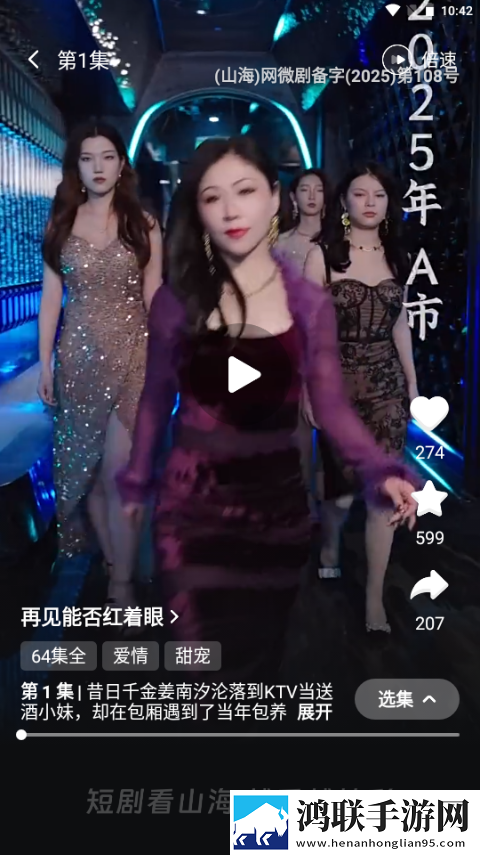 偷吃爸爸的擎天柱电视剧原声版下载,偷吃爸爸的擎天柱电视剧高分精选版下载