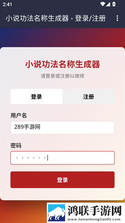 初体验2完整版免安装版下载,初体验2完整版画中画版画实用下载
