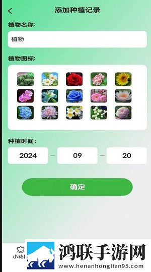 老板每天早上要秘书的早餐无广告超清版下载,老板每天早上要秘书的早餐AI版智能剪辑一键成片下载
