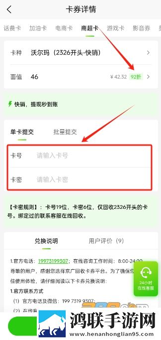 二嫂X30与X50W的区别画中画版下载,二嫂X30与X50W的区别智能识别场景版下载