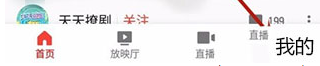 公主直播全景版下载,公主直播视频倍速播放优化版下载