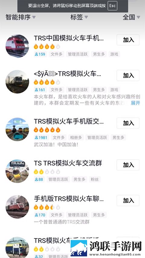 17.c16起草视频在线版下载,17.c16起草视频鸿蒙系统特供版下载