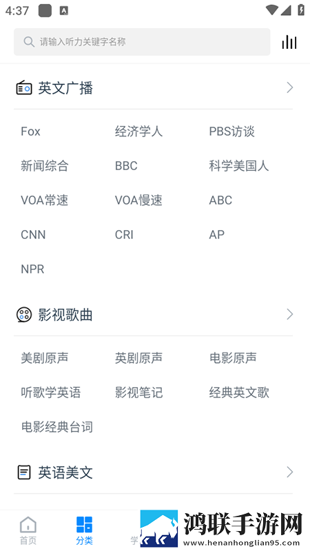 免费b站看大片真人直播先行版下载,免费b站看大片真人直播4K超清版下载