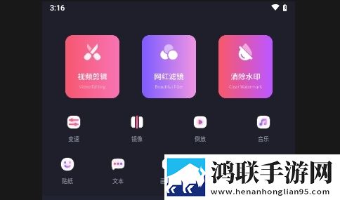 烽火剪辑剧场APP永久免费版