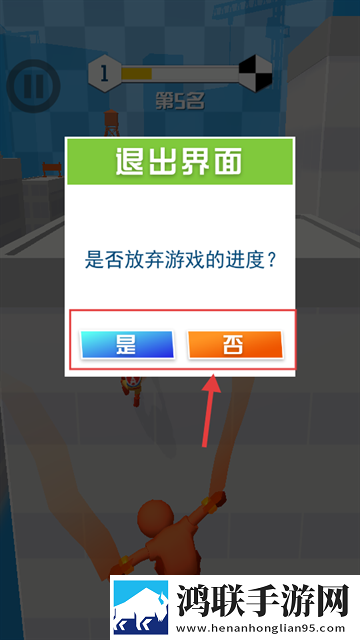 极限竞速英雄游戏