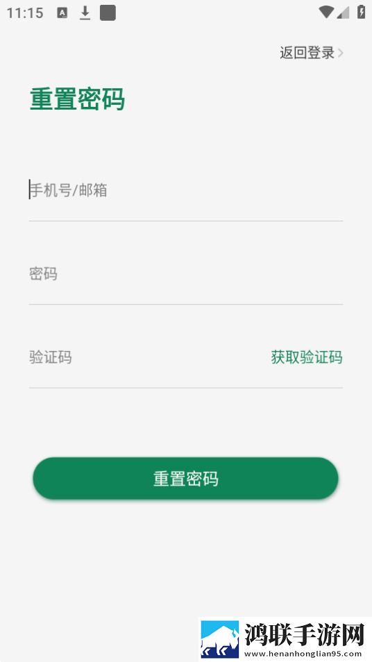 a车联安卓版