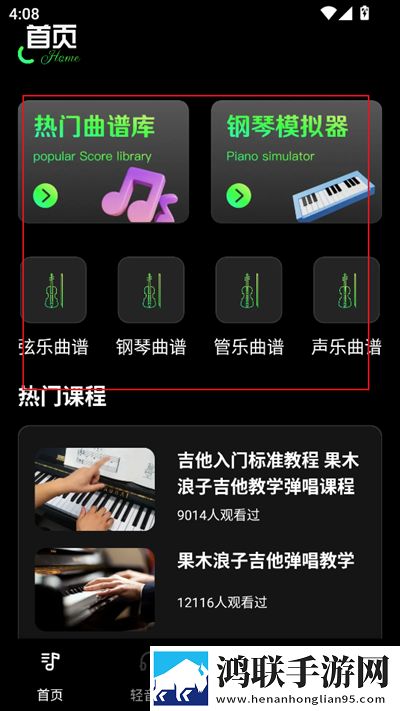 欧洲最强女rapper免费豪华版下载,欧洲最强女rapper免费去广告纯净版下载
