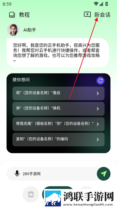 www.9.1.gb.crm抽奖版下载,www.9.1.gb.crm卡通版可爱下载