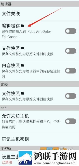 摸摸大扔子是讽刺人还是夸人清爽版下载,摸摸大扔子是讽刺人还是夸人无障碍语音版下载